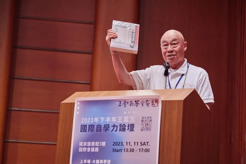王春申董事長致歡迎詞