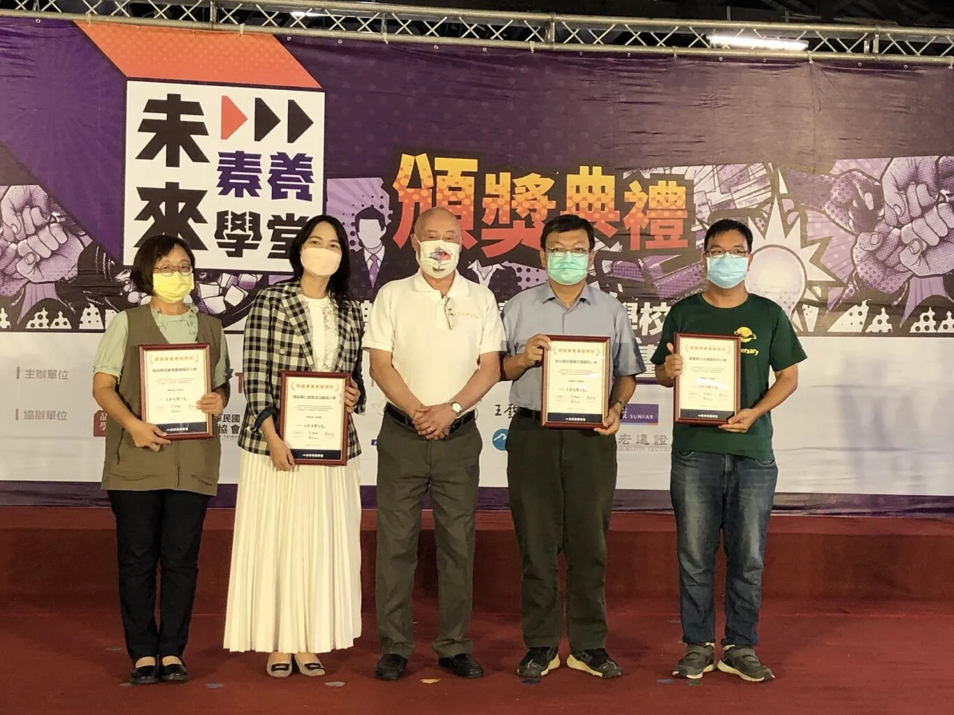王雲五基金會參與未來素養學堂——成果分享
