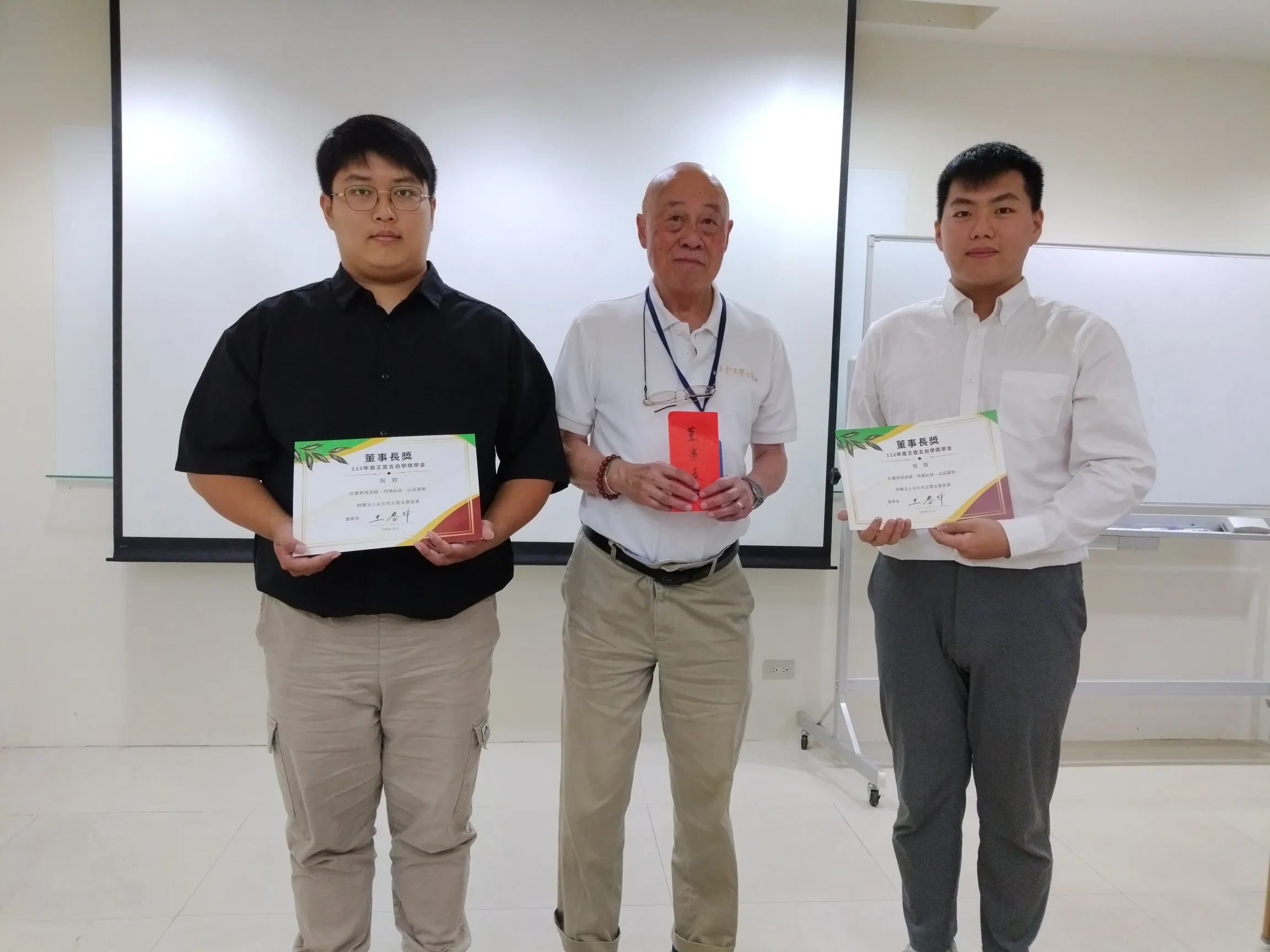 董事長獎-黃晨凱&黃國銓